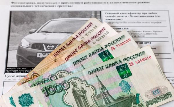 Скидки на штрафы – льготный период можно увеличивать